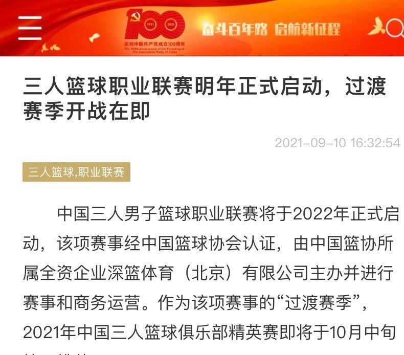 利物浦本轮之前主场战绩居积分榜第2位，进球21个，失球5个。